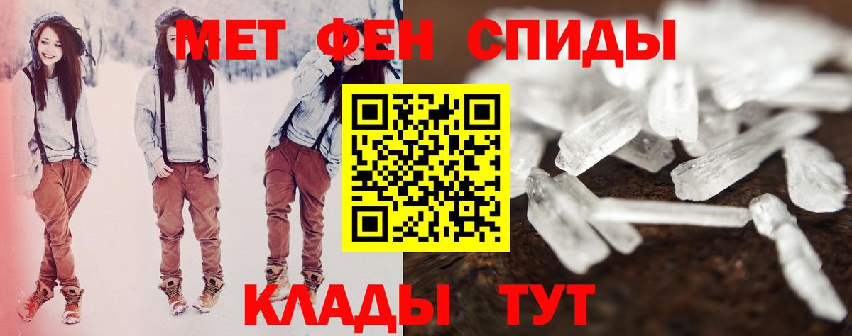 Нововоронеж  АМФЕТАМИН  Вход с VPN  АМФЕТАМИН Розовый 
