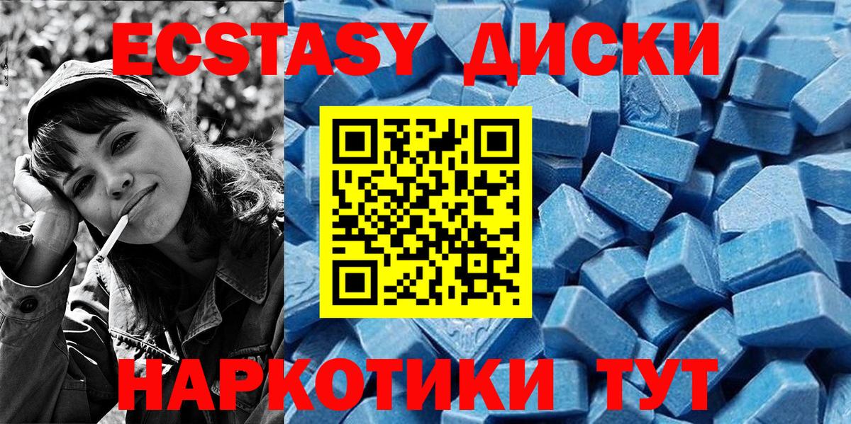 Ecstasy 250 мг  где купить наркотик  Нововоронеж  Вход с VPN 
