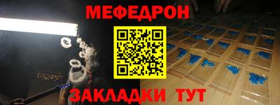 альфа пвп Гай