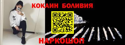 мефедрон Старая Купавна