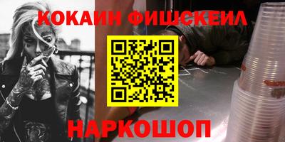 альфа пвп Гай