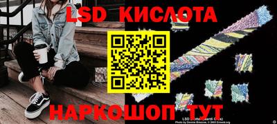 метадон Ставрополь