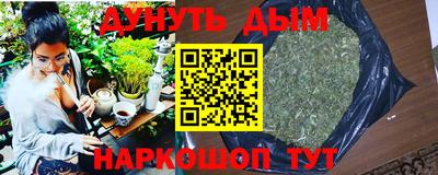 альфа пвп Гай