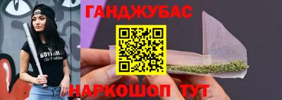 альфа пвп Гай