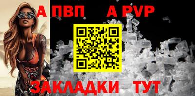 дживик Гатчина