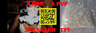 дживик Гатчина