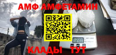 меф VHQ Среднеуральск
