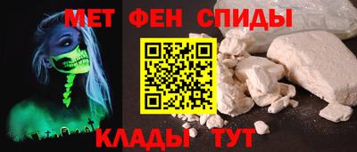 альфа пвп Гай