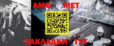 альфа пвп Гай