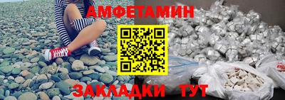 альфа пвп Гай