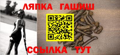 альфа пвп Гай