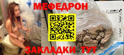 альфа пвп Гай