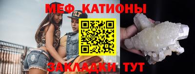 дживик Гатчина