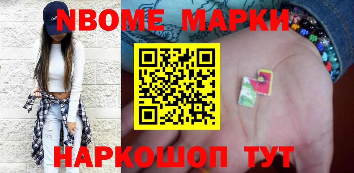 КОКАИН  Гашиш  ЭКСТАЗИ  Вход с VPN  Кокаин  Нововоронеж  Бошки Шишки  Меф  