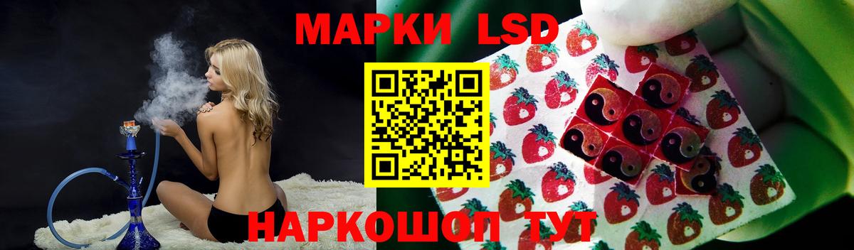 ЛСД экстази ecstasy  LSD-25 экстази кислота  Нововоронеж  Вход с VPN 