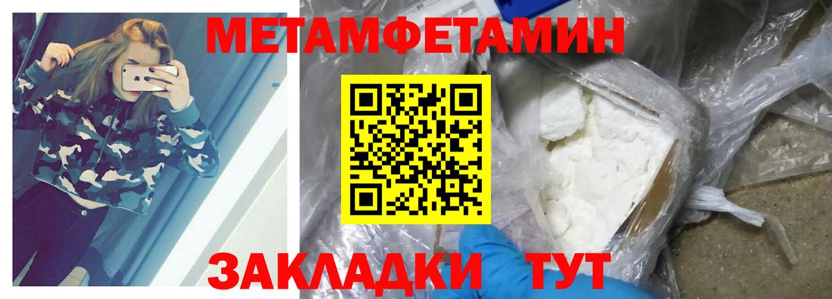 Галлюциногенные грибы Нововоронеж