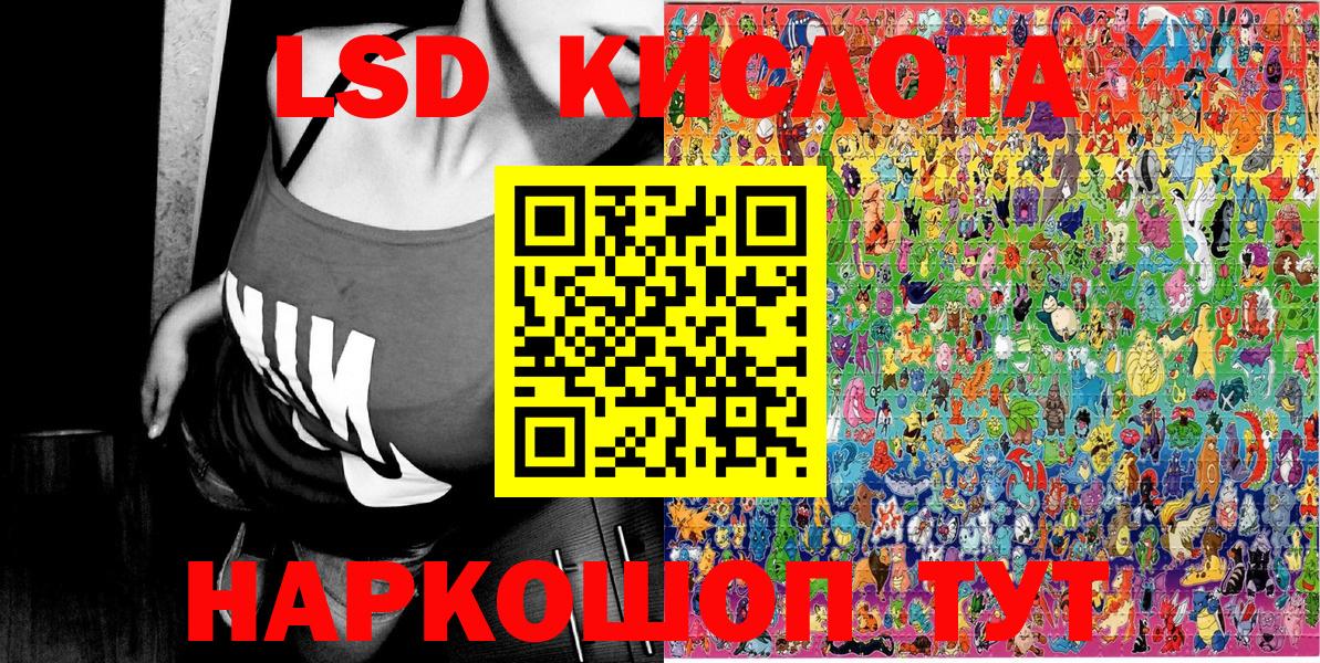 Наркотические марки 1,8мг Нововоронеж