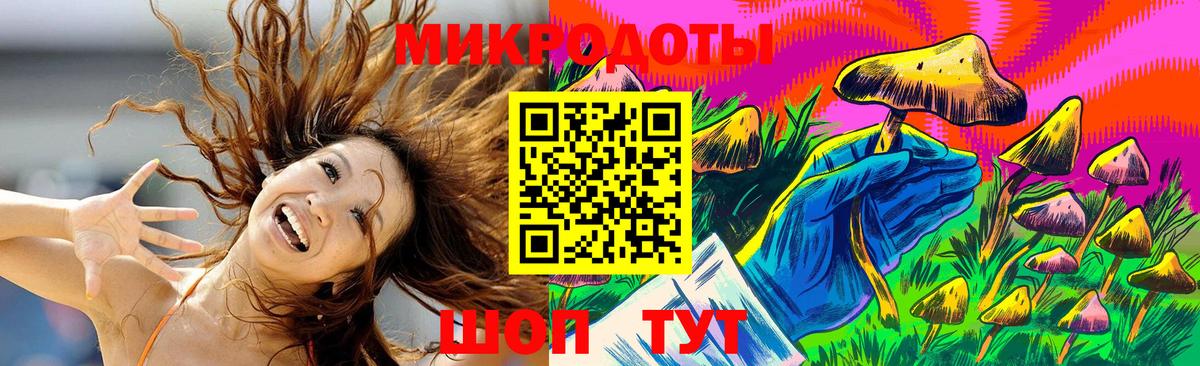Нововоронеж  Галлюциногенные грибы Cubensis  Псилоцибиновые грибы мухоморы  Вход с VPN 