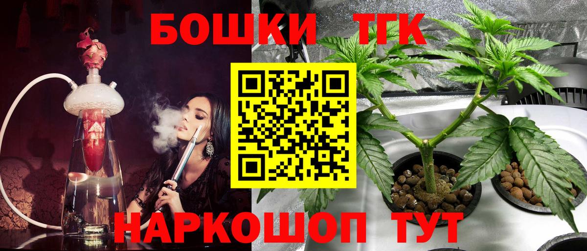 Канабис Amnesia  Каннабис гибрид  Нововоронеж  Вход с VPN 